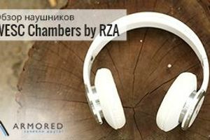 Огляд навушників WESC Chambers by RZA