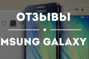 Отзывы о Samsung A500H Galaxy A5