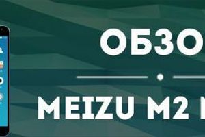 Обзор Meizu M2 Note