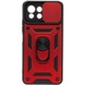 Ударопрочный чехол Camshield Serge Ring для Xiaomi Mi 11 Lite Красный