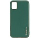 Кожаный чехол Xshield для Samsung Galaxy A04s Зеленый / Army green