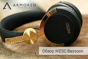 Огляд навушників WESC Bassoon