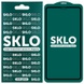 Защитное стекло SKLO 5D для Apple iPhone 13 mini (5.4") Черный / Белая подложка