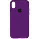 Чехол Silicone Case Full Protective (AA) для Apple iPhone X (5.8") / XS (5.8") Фиолетовый / Ultra Violet