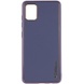 Шкіряний чохол Xshield для Samsung Galaxy A04s, Сірий / Lavender Gray