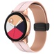 Силиконовый ремешок Classy для Smart Watch 20mm Pink / Beige