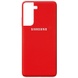 Чохол Silicone Cover (AA) для Samsung Galaxy S21 +, Червоний / Red