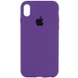 Чехол Silicone Case Full Protective (AA) для Apple iPhone X (5.8") / XS (5.8") Фиолетовый / Amethyst