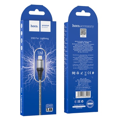 Дата кабель Hoco X50 "Excellent" USB to Lightning (1m), Сірий