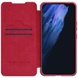 Шкіряний чохол (книга) Nillkin Qin Pro Camshield для Samsung Galaxy S23, Червоний