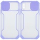 Чехол Camshield matte Ease TPU со шторкой для Apple iPhone XS Max (6.5") Сиреневый