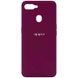 Чохол Silicone Cover My Color Full Protective (A) для Oppo A5s / Oppo A12, Бордовий / Marsala