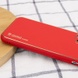 Кожаный чехол Xshield для Apple iPhone 14 Plus (6.7") Красный / Red