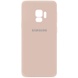 Чохол Silicone Cover My Color Full Camera (A) для Samsung Galaxy S9, Рожевий / Pink Sand