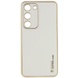 Кожаный чехол Xshield для Samsung Galaxy S23 Белый / White