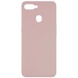 Чохол Silicone Cover Full without Logo (A) для Oppo A5s / Oppo A12, Рожевий / Pink Sand