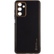 Кожаный чехол Xshield для Samsung Galaxy A05s Черный / Black