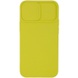 Чохол Camshield Square TPU зі шторкою для камери для Apple iPhone 12 Pro Max (6.7 "), Жовтий