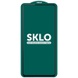 Защитное стекло SKLO 5D (тех.пак) для Samsung Galaxy M53 5G Черный