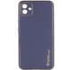 Кожаный чехол Xshield для Samsung Galaxy A05 Серый / Lavender Gray