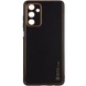 Кожаный чехол Xshield для Samsung Galaxy A14 4G/5G Черный / Black