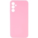 Чохол Silicone Cover Lakshmi Full Camera (AAA) для Samsung Galaxy A54 5G, Рожевий / Light pink
