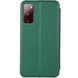 Шкіряний чохол (книжка) Classy для Samsung Galaxy S20 FE, Зелений