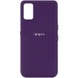 Чехол Silicone Cover My Color Full Protective (A) для Oppo A52 / A72 / A92 Фиолетовый / Purple