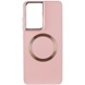 TPU чехол Bonbon Metal Style with MagSafe для Samsung Galaxy S23 Ultra Розовый / Light Pink