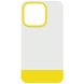 Чехол TPU+PC Bichromatic для Apple iPhone 12 Pro Max (6.7") Matte / Yellow