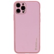 Шкіряний чохол Xshield для Apple iPhone 14 Pro Max (6.7"), Рожевий / Pink
