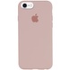Чохол Silicone Case Full Protective (AA) для Apple iPhone 7 /8 / SE (2020) (4.7 "), Рожевий / Pink Sand