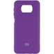 Чохол Silicone Cover My Color Full Protective (A) для Xiaomi Poco X3 NFC / Poco X3 Pro, Фіолетовий / Purple