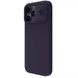 Силиконовая накладка Nillkin Camshield Silky для Apple iPhone 14 Pro Max (6.7") Фиолетовый