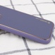 Кожаный чехол Xshield для Apple iPhone 14 Plus (6.7") Серый / Lavender Gray