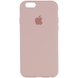 Чохол Silicone Case Full Protective (AA) для Apple iPhone 6/6s (4.7 "), Рожевий / Pink Sand