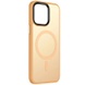 TPU+PC чехол Metal Buttons with MagSafe Colorful для Apple iPhone 13 (6.1") Персиковый