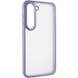 Чехол TPU+PC North Guard для Samsung Galaxy S23 Lavender