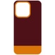Чохол TPU+PC Bichromatic для Apple iPhone 12 Pro Max (6.7"), Brown burgundy / Orange