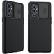 Карбонова накладка Nillkin Camshield (шторка на камеру) для OnePlus 9RT 5G, Чорний / Black