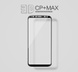 Захисне скло Nillkin (CP+ max 3D) для Samsung G950 Galaxy S8 / S9, Чорний