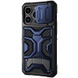 TPU+PC чохол Nillkin CamShield Adventurer Pro Magnetic для Apple iPhone 14 Pro (6.1"), Interstellar Blue