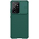 Карбоновая накладка Nillkin Camshield (шторка на камеру) для Samsung Galaxy S21 Ultra Зеленый / Dark Green