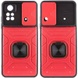 Ударопрочный чехол Camshield Flash Ring для Xiaomi Poco X4 Pro 5G Красный