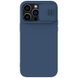 Силиконовая накладка Nillkin Camshield Silky для Apple iPhone 14 Pro Max (6.7") Синий