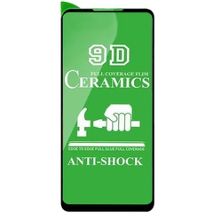 Защитная пленка Ceramics 9D (без упак.) для Samsung Galaxy A11 Черный