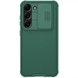 Карбоновая накладка Nillkin Camshield (шторка на камеру) для Samsung Galaxy S23+ Зеленый / Deep Green