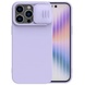 Силіконова накладка Nillkin Camshield Silky для Apple iPhone 14 Pro Max (6.7"), Фіолетовий
