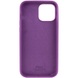 Чохол Silicone Case Full Protective (AA) для Apple iPhone 14 (6.1"), Фіолетовий / Grape
