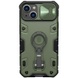 TPU+PC чехол Nillkin CamShield Armor Pro no logo (шторка на камеру) для Apple iPhone 14 Plus (6.7") Зеленый